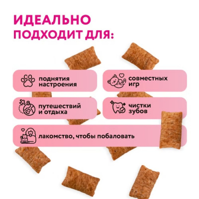 Holly Jolly! Лакомство для кошек подушечки с говядиной 60г