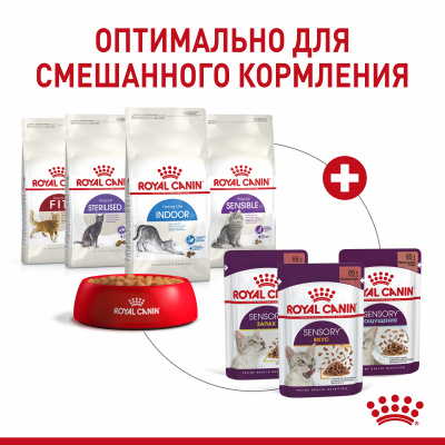 Royal Canin Sensory для взрослых кошек стимулирующий вкусовые рецепторы 85 гр