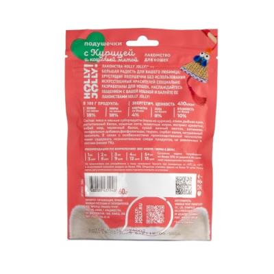 Holly Jolly! Лакомство для кошек подушечки с курицей и кошачьей мятой 60г