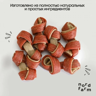 Nord Farm Лакомства для собак Узелки из говядины, 900г