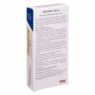 Тиксфли (Аналог Бравекто) от блох и клещей для собак средних пород весом 10-20кг, 500мг, 1таб