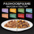 Pro Plan Nutrisavour Delicate для кошек с чувствительным пищеварением, океаническая рыба 85гр
