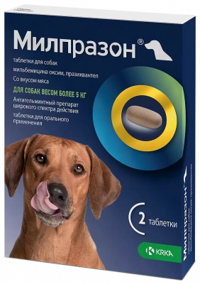 KRKA Милпразон таблетки от гельминтов для собак более 5 кг, 2 таб