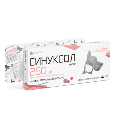 Нита-Фарм Синуксол Антибактериальный препарат для кошек и собак таблетки 250 мг, 10 шт
