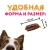 Holly Jolly! Лакомство для собак колбаски из утки, 500гр