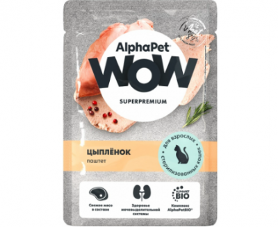 AlphaPet WOW пауч цыпленок паштет для стерилизованных кошек 85гр