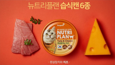 Nutri Plan консервы для кошек в собственном соку тунец с сыром 160гр
