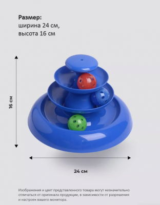 Джи Пи Ай Игровая пирамида нью