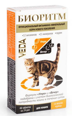 Биоритм Корм функциональный витаминно-минеральный со вкусом курицы для кошек, 48 таб