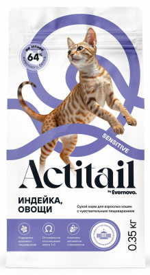 Actitail Сухой корм для кошек с чувствительным пищеварением, с индейкой и овощами 