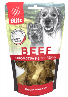 BLITZ Лакомство сублимированное для собак "почки говяжьи", 60 г