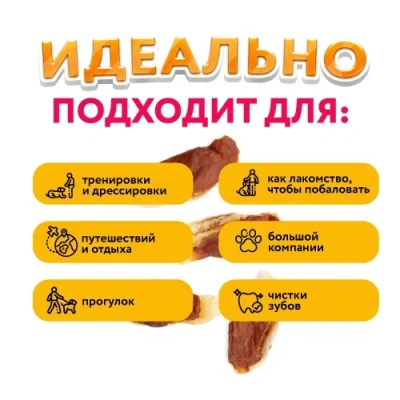 Holly Jolly! Лакомство для собак уши кроличьи с утиным филе, банка, 500гр