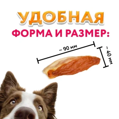 Holly Jolly! Лакомство для собак уши кроличьи с куриным филе, банка, 500гр