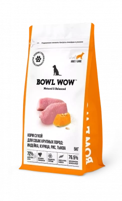Уценка: Bowl Wow Сухой корм для собак крупных пород, индейка, курица с рисом и тыквой (Срок до 18.06.26)