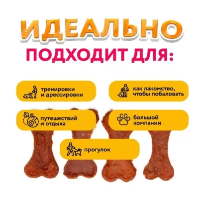 Holly Jolly! Лакомство для собак косточки куриные S , банка, 500гр