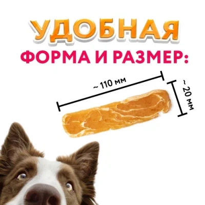 Holly Jolly! Лакомство для собак мраморный ломтик из курицы и трески, банка, 500гр