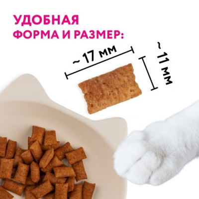 Holly Jolly! Лакомство для кошек подушечки с говядиной 60г