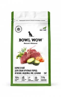 Bowl Wow Сухой корм для собак крупных пород, ягненок, индейка с рисом и цукини