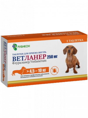 Рубикон Ветланер для собак (аналог Бравекто) от 4,5-10кг (250 мг) 1табл.