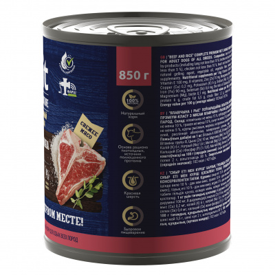 Brit Beef & Rice консервы для собак (говядина и рис) 850гр