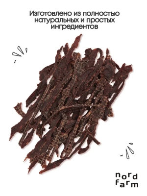 Nord Farm Лакомства для собак, джерки из ягнёнка 600г