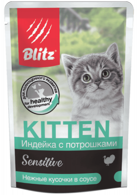 Blitz Sensitive для котят, нежные кусочки в соусе, индейка с потрошками 85гр