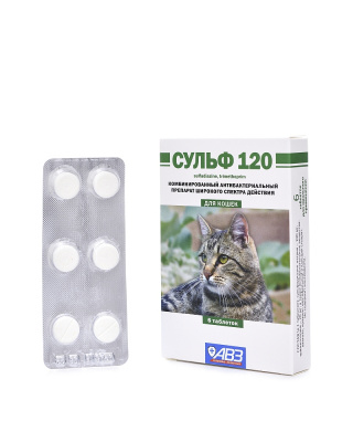 АВЗ Сульф–120 таблетки для кошек, 6 таб