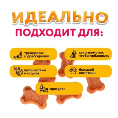 Holly Jolly! Лакомство для собак косточки утиные S , банка, 500гр