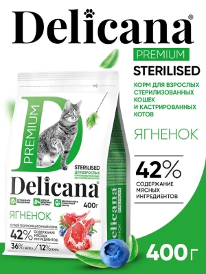 Delicana Сухой корм для стерилизованных кошек, ягненок