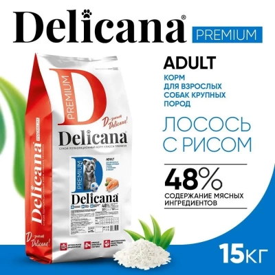 Delicana Сухой корм для крупных пород, лосось с рисом