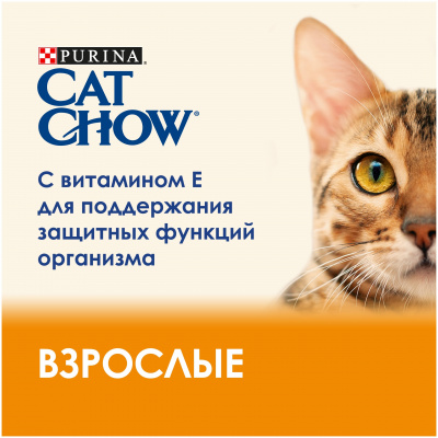 Cat Chow ® Для кошек с уткой
