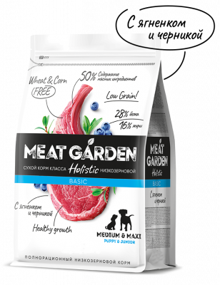 Уценка: Meat Garden Medium & maxi puppy & junior сухой корм для щенков средних и крупных пород, с ягненком и черникой (Срок до 06.09.2026)