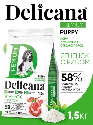 Delicana Сухой корм для щенков средних пород, ягненок с рисом