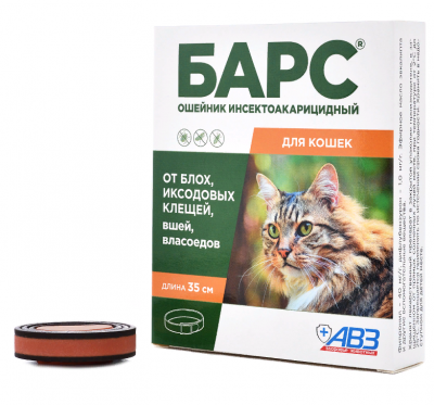 АВЗ Барс ошейник для кошек инсектоакарицидный, 35 см