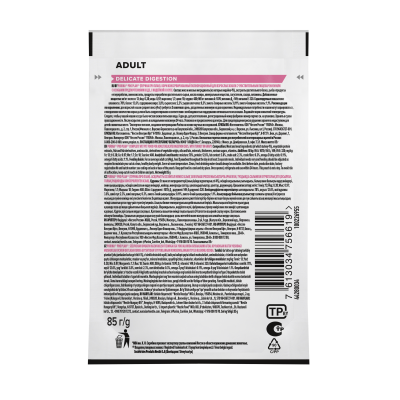 Pro Plan Nutrisavour Delicate для кошек с чувствительным пищеварением с индейкой 85гр