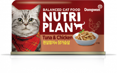 Nutri Plan консервы для кошек в собственном соку тунец с куриной грудкой 160гр