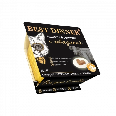Best Dinner Нежный паштет для взрослых и стерилизованных кошек, с говядиной, 100гр