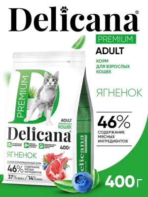 Delicana Сухой корм для взрослых кошек, ягненок