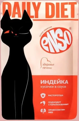 Enso Daily Diet Корм влажный полнорационный для взрослых кошек, здоровье печени, кусочки в соусе с индейкой, пауч 85г