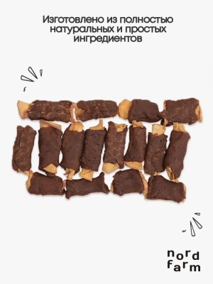 Nord Farm Лакомства для собак, сэндвичи из ягнёнка с яблоком 800 г