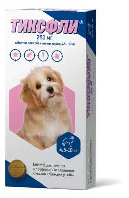 Тиксфли (Аналог Бравекто) от блох и клещей для собак мелких пород весом 4,5-10кг, 250мг, 1таб