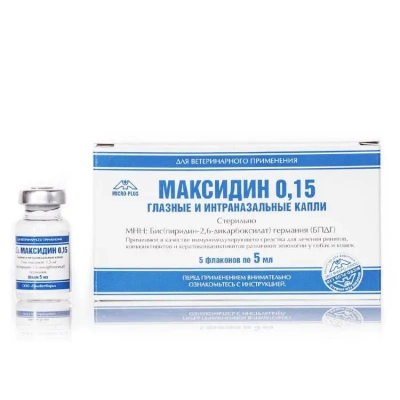 Микро-Плюс Максидин капли глазные и интраназальные 0,15%, 5 мл