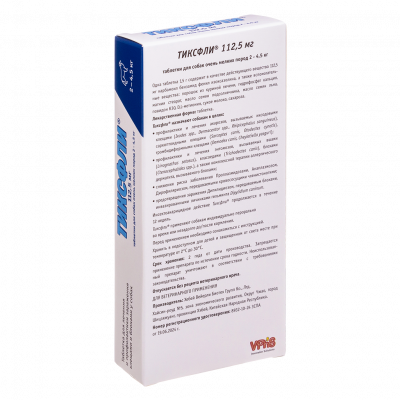 Тиксфли (Аналог Бравекто) от блох и клещей для собак очень мелких пород весом 2-4,5кг, 112,5мг, 1таб