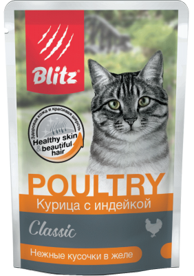 Blitz Classic  для взрослых кошек, курица с индейкой в желе 85 гр