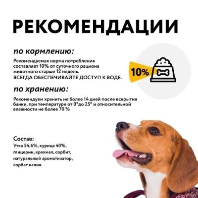 Holly Jolly! Лакомство для собак колбаски из утки, 500гр