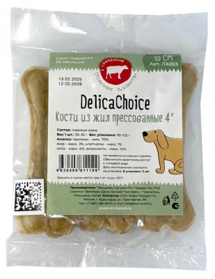DelicaChoice 4 Кости из жил 30-35г, 10 см, упаковка 3шт