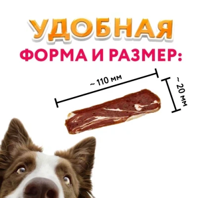 Holly Jolly! Лакомство для собак мраморный ломтик из утки и трески, банка, 500гр