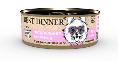 Best Dinner High Premium консервы для взрослых собак и щенков с 6 месяцев, натуральная телятина