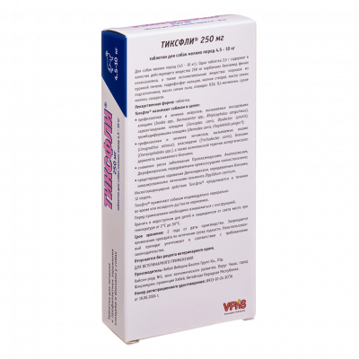 Тиксфли (Аналог Бравекто) от блох и клещей для собак мелких пород весом 4,5-10кг, 250мг, 1таб