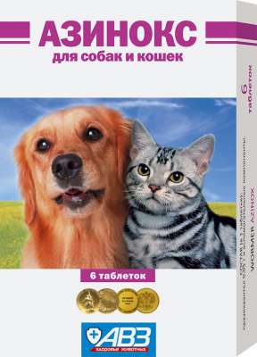 Азинокс таблетки для собак и кошек, 6таб